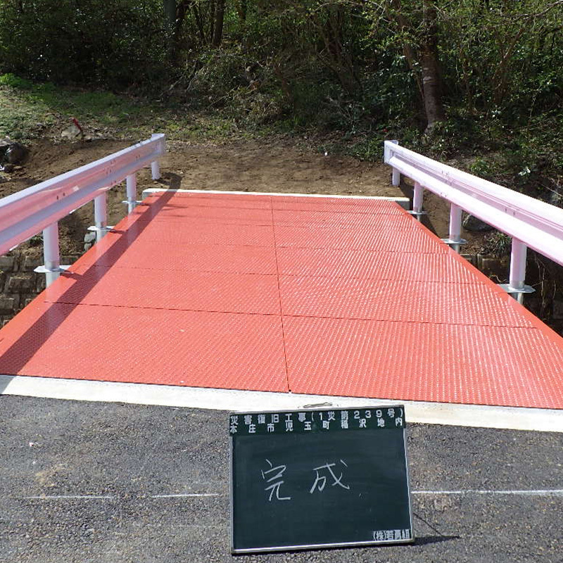 施工実績
